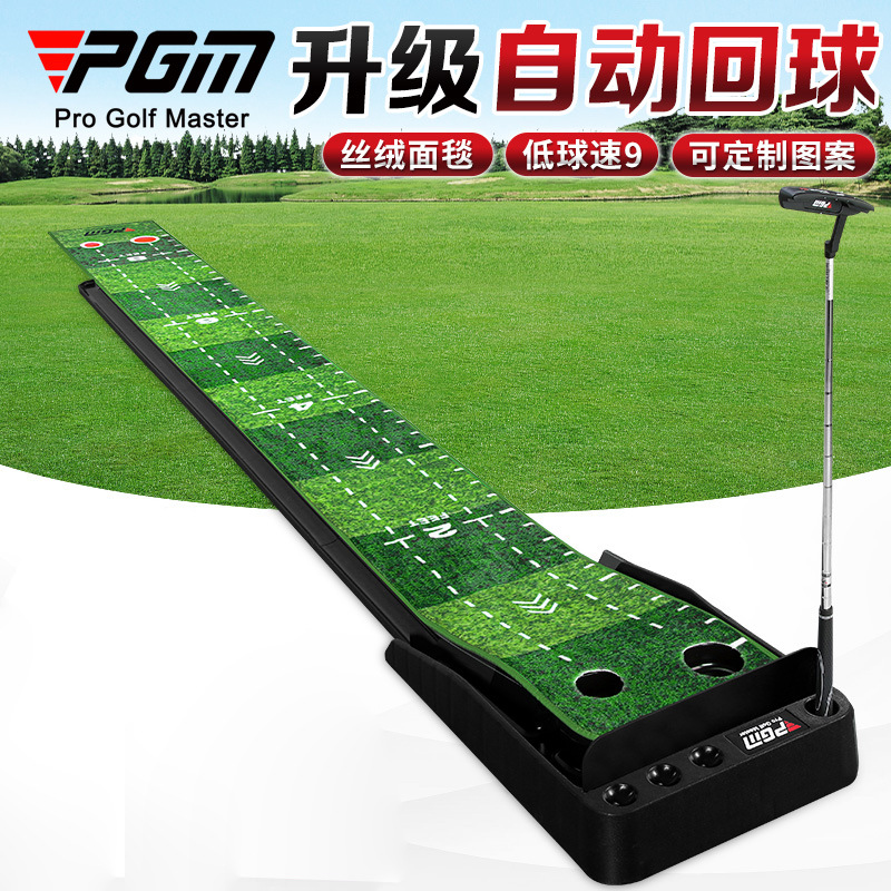 Golf Putting Mat - PGM Golf Training Aids 3M Velvet