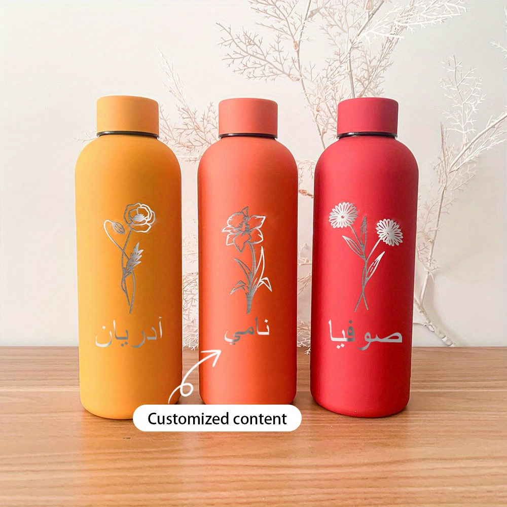 Sports Equipment And Names - Custom Flowers Name Drinkware Tumbler Water