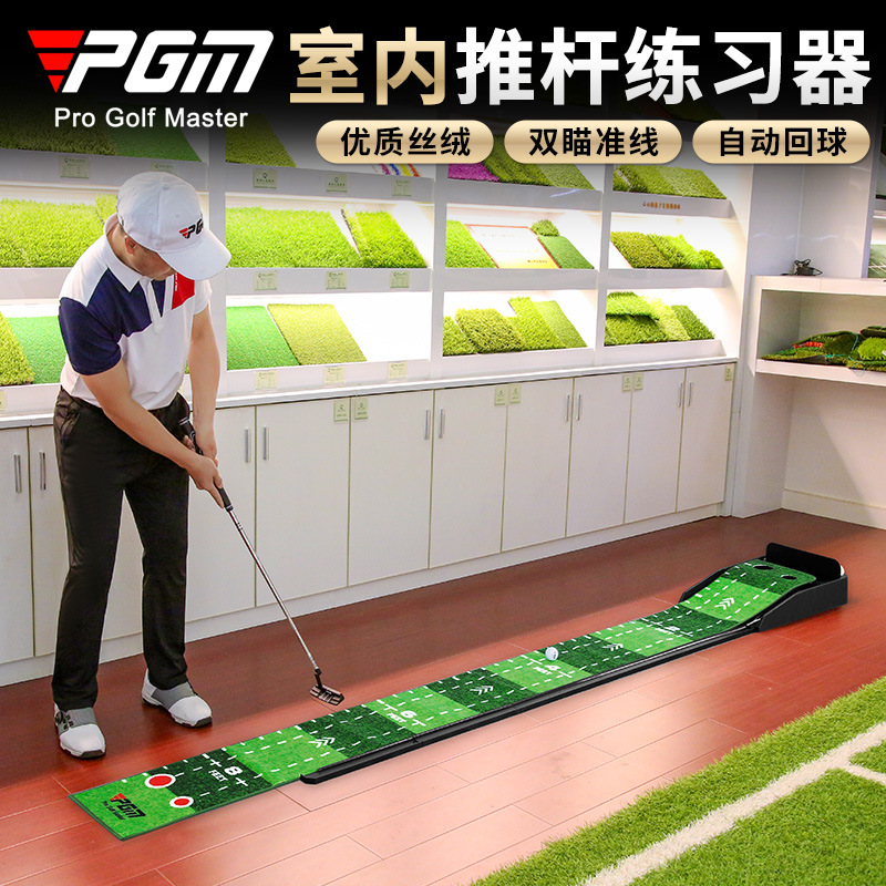 PGM Golf Training Aids 3M Velv - đánh giá và giá Golf Putting Mat