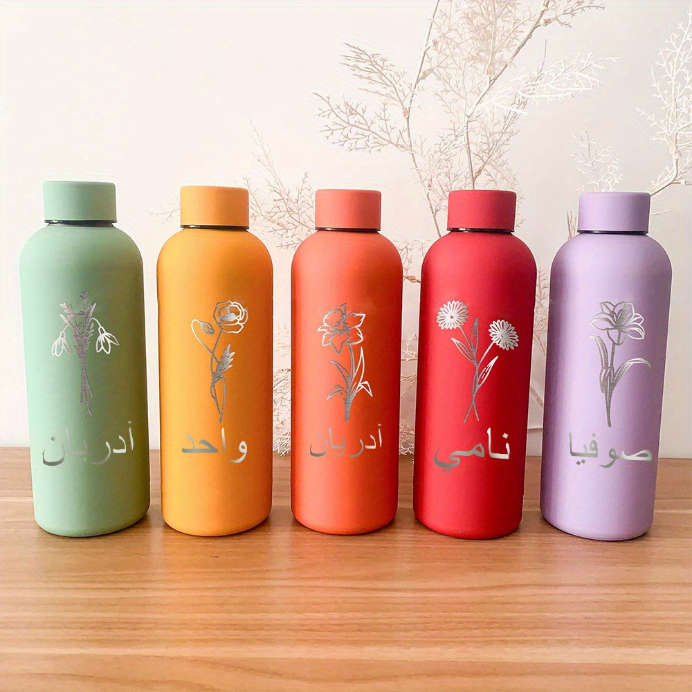 Custom Flowers Name Drinkware  - đánh giá và giá Sports Equipment And Names