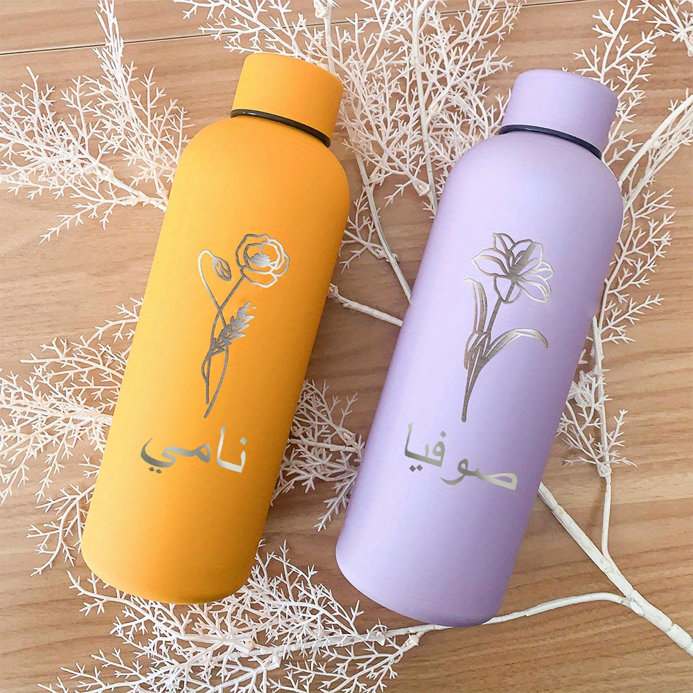 Custom Flowers Name Drinkware  - đánh giá và giá Sports Equipment And Names